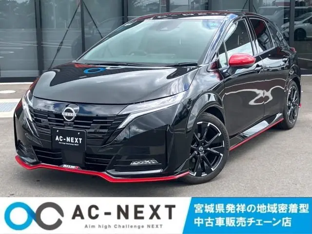 Nissan Aura