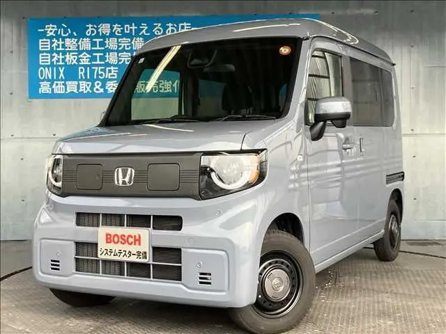 Honda N-VAN e: