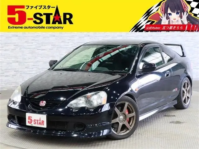 Honda Integra