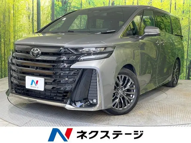 Toyota Vellfire Hybrid