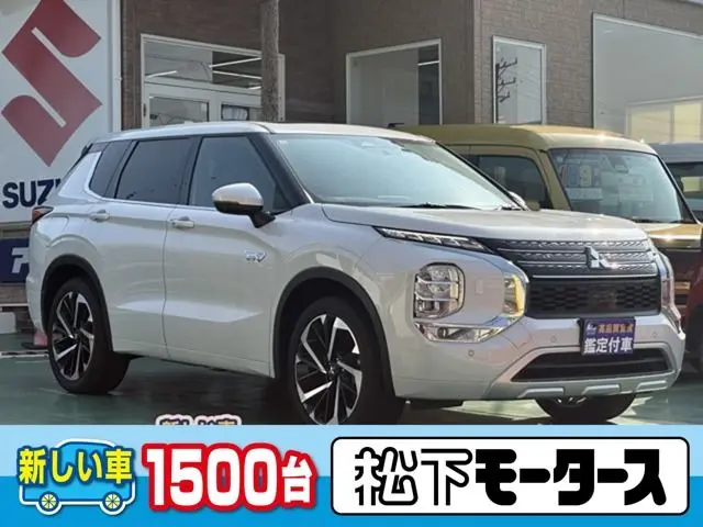 Mitsubishi Outlander PHEV