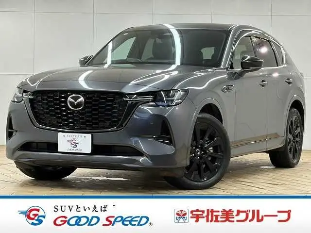 Mazda CX-60