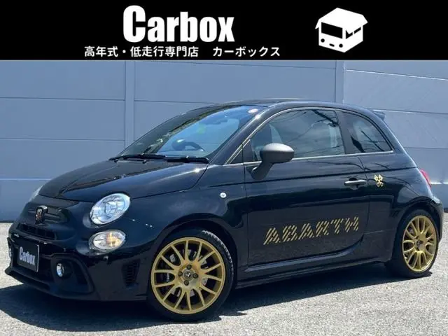 Fiat 695