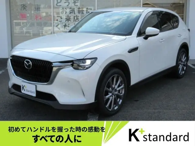 Mazda CX-60