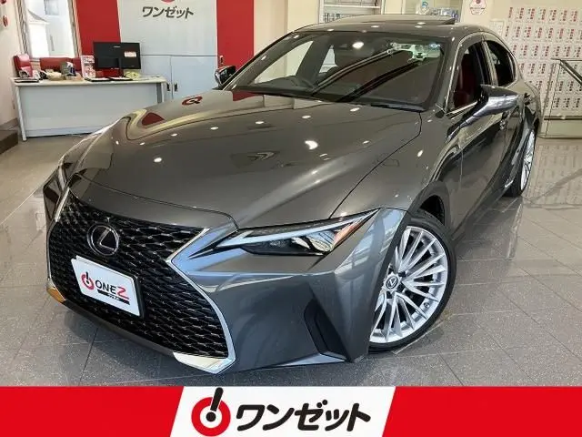 Lexus IS 300h