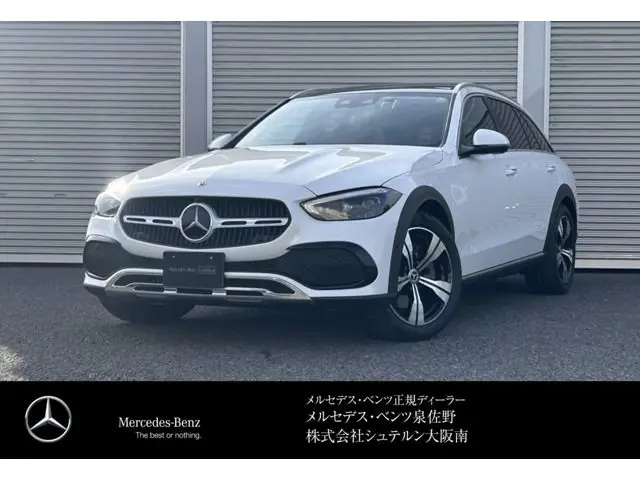 Mercedes-Benz C-Class photo 1