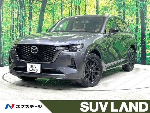 Mazda CX-60 PHEV fotoğraf 1