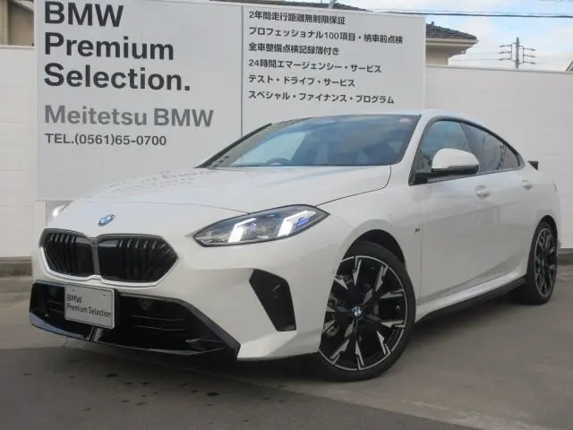 BMW 2 Serisi