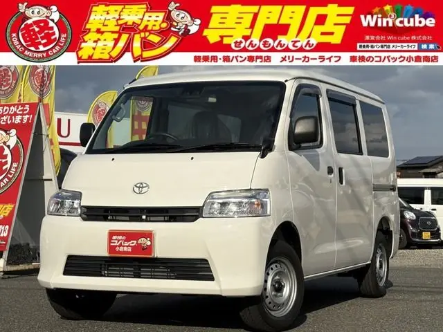 Toyota Townace Van photo 1