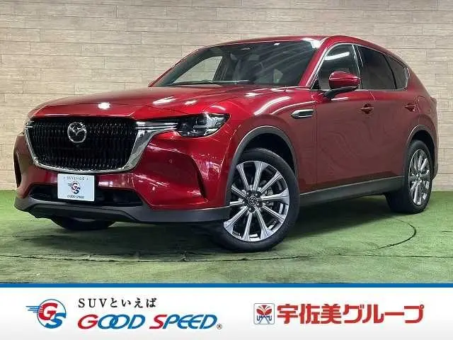 Mazda CX-60