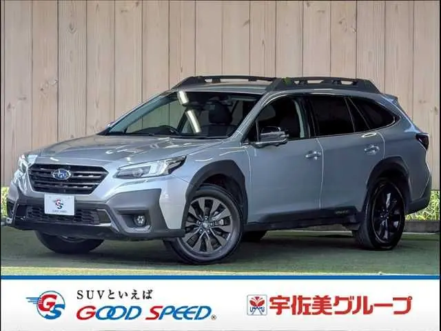 Subaru Legacy Outback