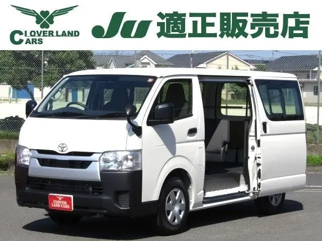 Toyota Hiace Van
