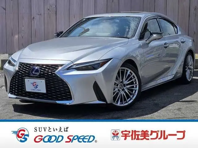 Lexus IS 300h