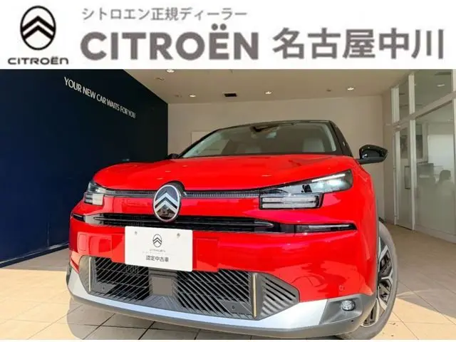 Citroën Diğer