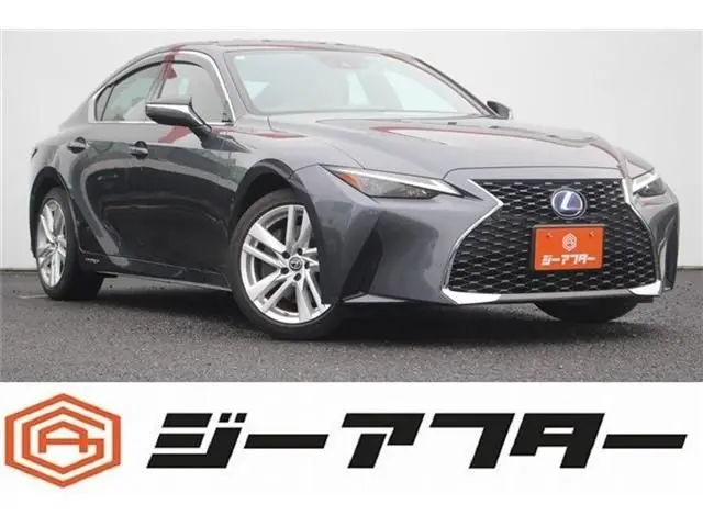 Lexus IS 300h