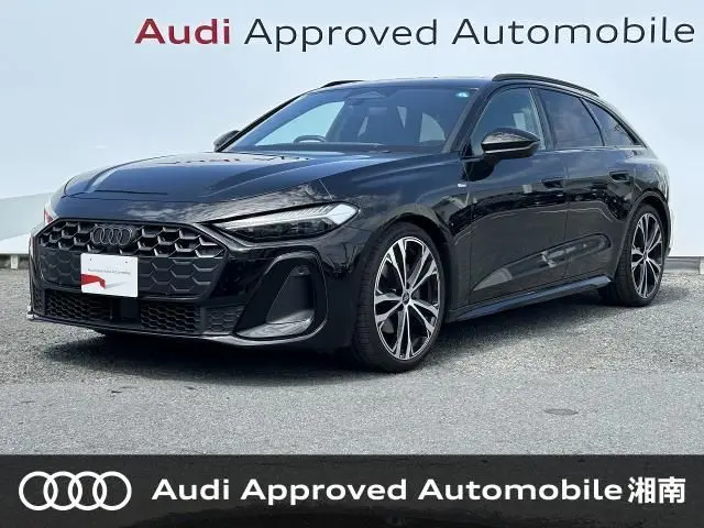 Audi A5 Avant