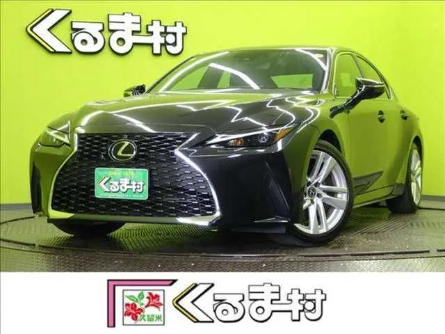 Lexus IS 300h