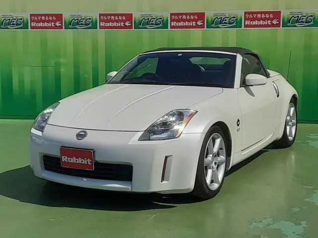 Nissan Fairlady Z