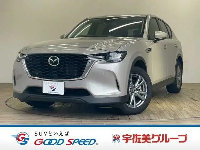 Mazda CX-60