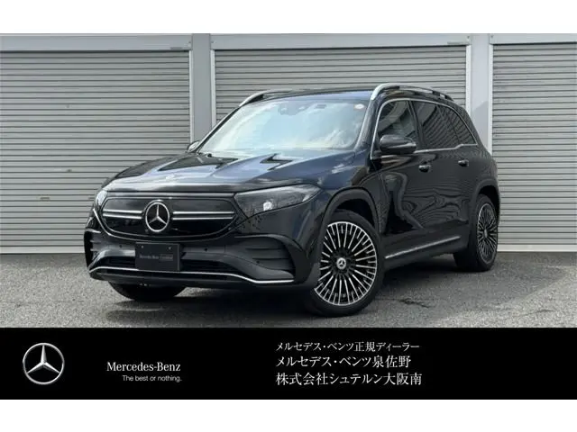 Mercedes-Benz EQB fotoğraf 1