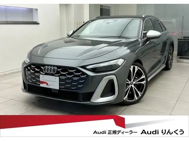 Audi S5 Avant