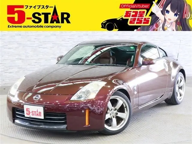 Nissan Fairlady Z