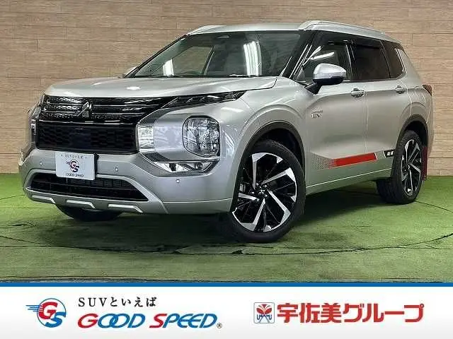 Mitsubishi Outlander PHEV