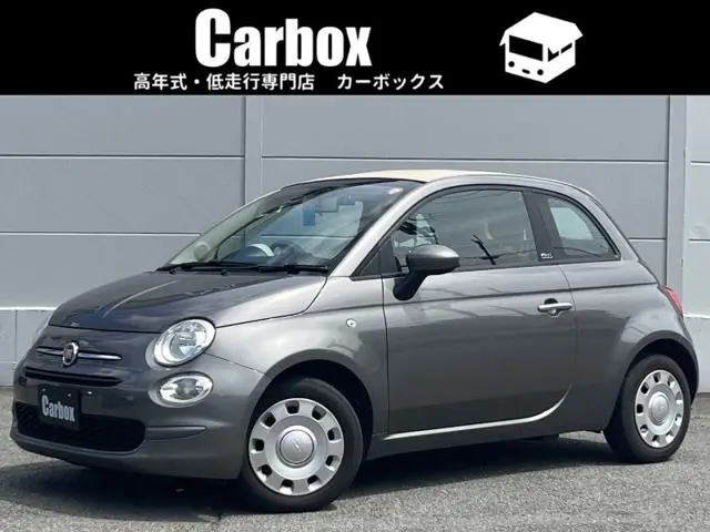 Fiat 500C