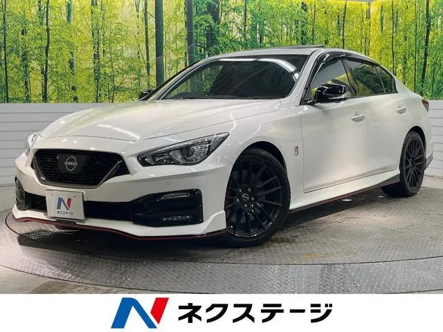 Nissan Skyline