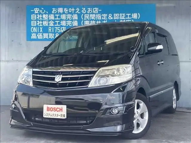 Toyota Alphard V