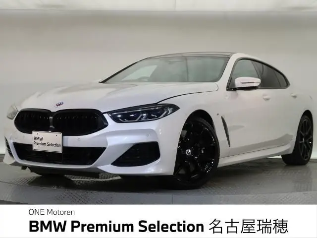 BMW 8 Serisi