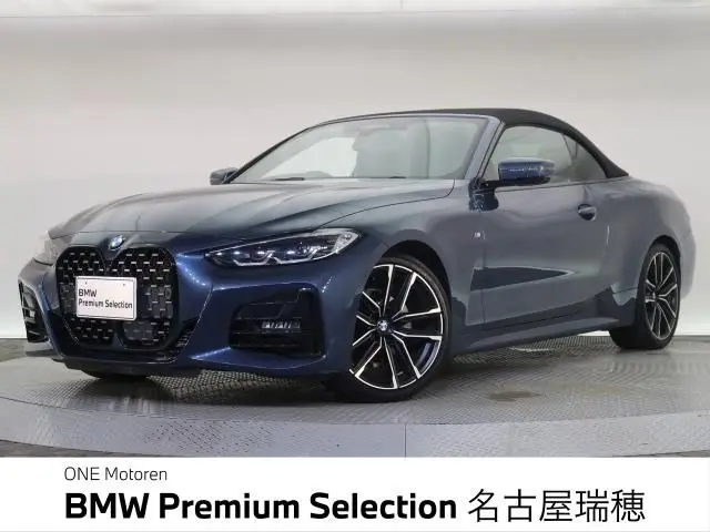 BMW 4 Serisi