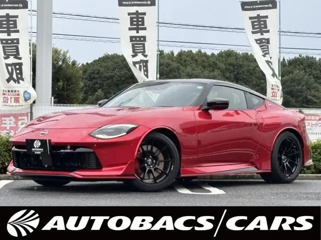 Nissan Fairlady Z