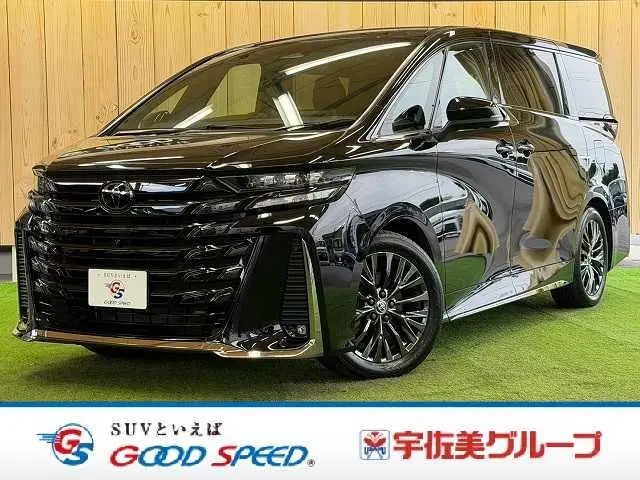 Toyota Vellfire Hybrid photo 1