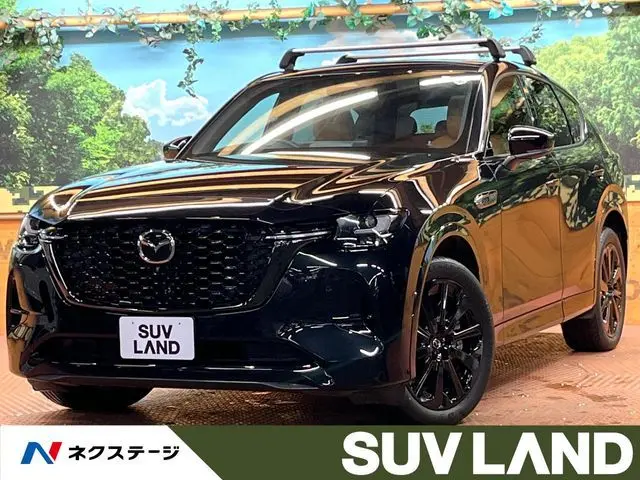 Mazda CX-60 PHEV