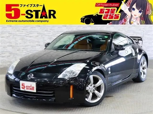 Nissan Fairlady Z