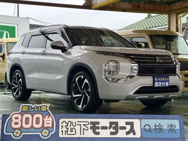Mitsubishi Outlander PHEV