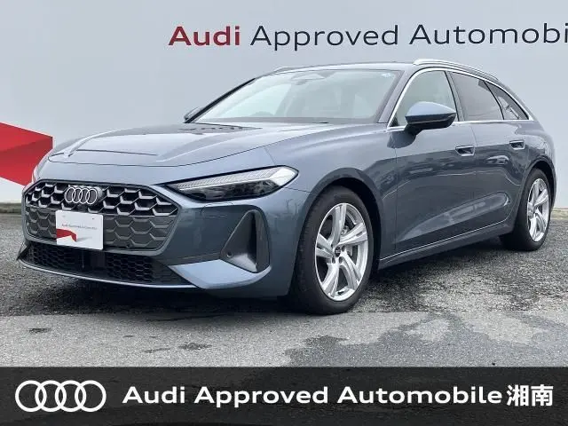Audi A5 Avant
