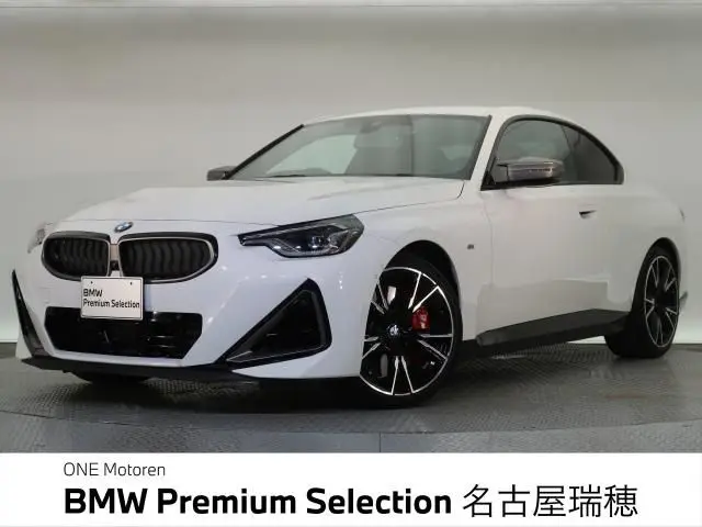 BMW 2 Serisi