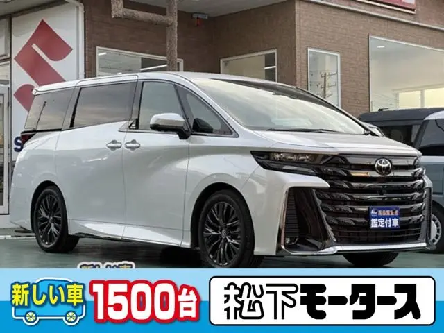 Toyota Vellfire Hybrid