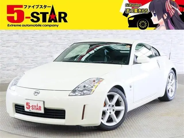 Nissan Fairlady Z