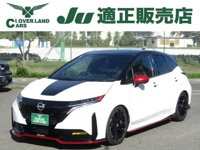 Nissan Aura