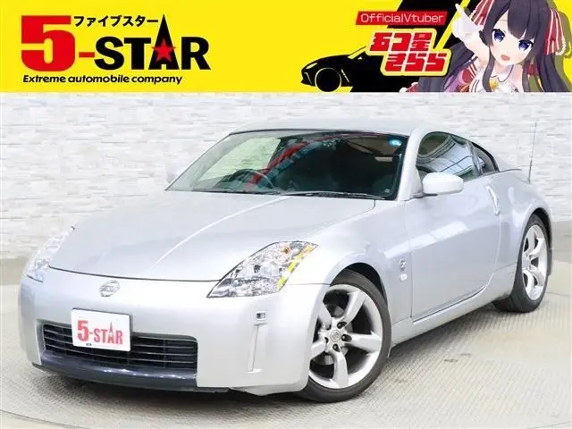 Nissan Fairlady Z