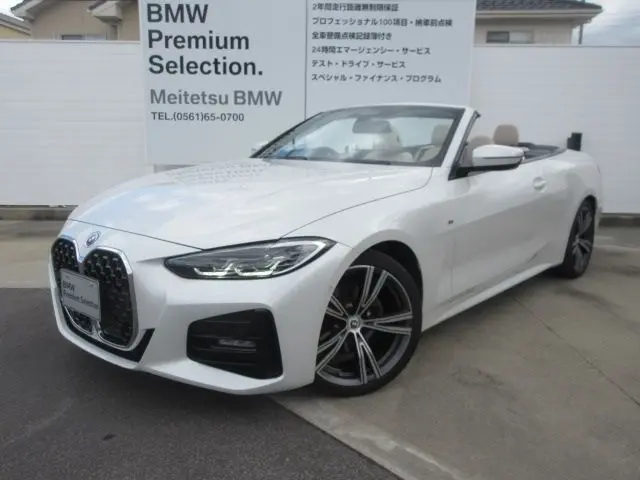 BMW 4 Serisi