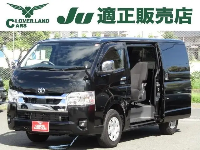 Toyota Hiace Van photo 1