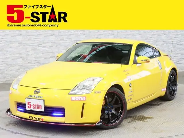 Nissan Fairlady Z