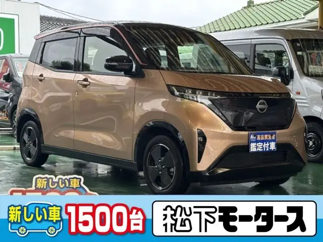 Nissan Sakura