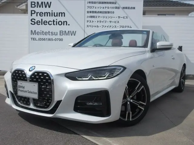 BMW 4 Serisi
