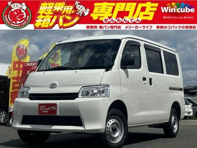 Toyota Townace Van