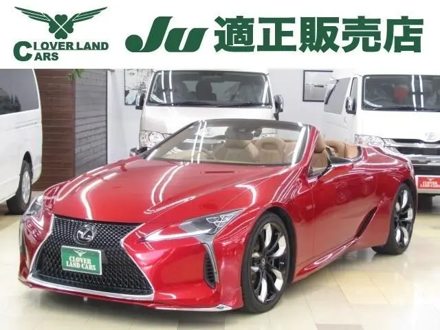 Lexus LC 500 Convertible